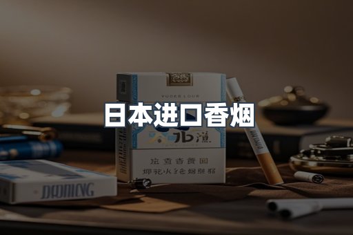 越南香烟系列